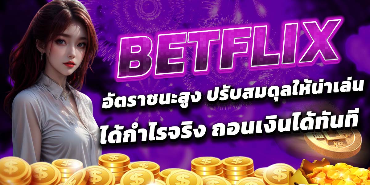 BETFLIX