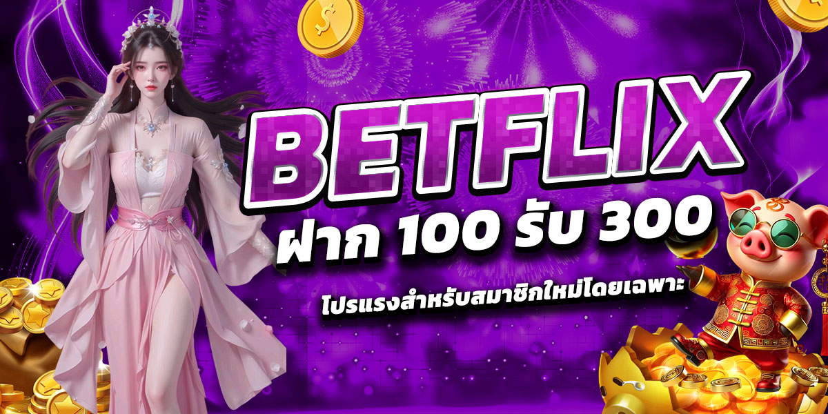 BETFLIX