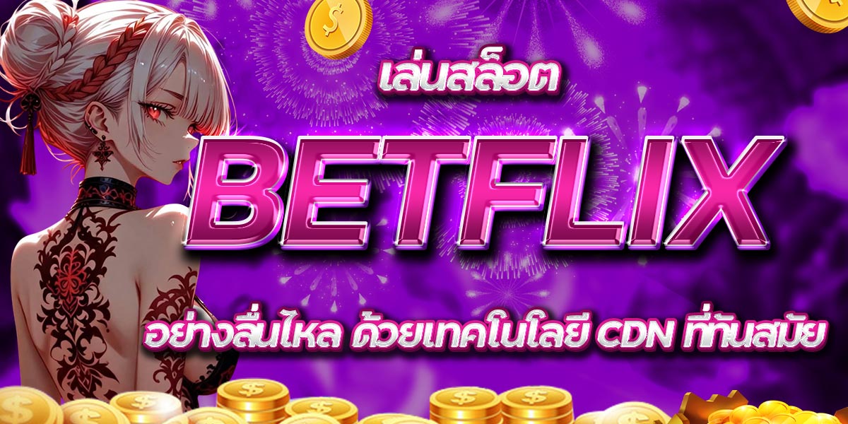 BETFLIX