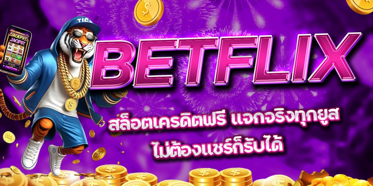 BETFLIX
